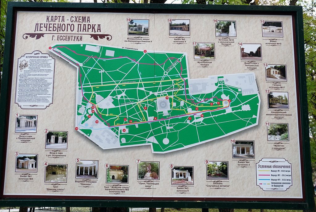 Карта-схема курортного парка в г. Ессентуки