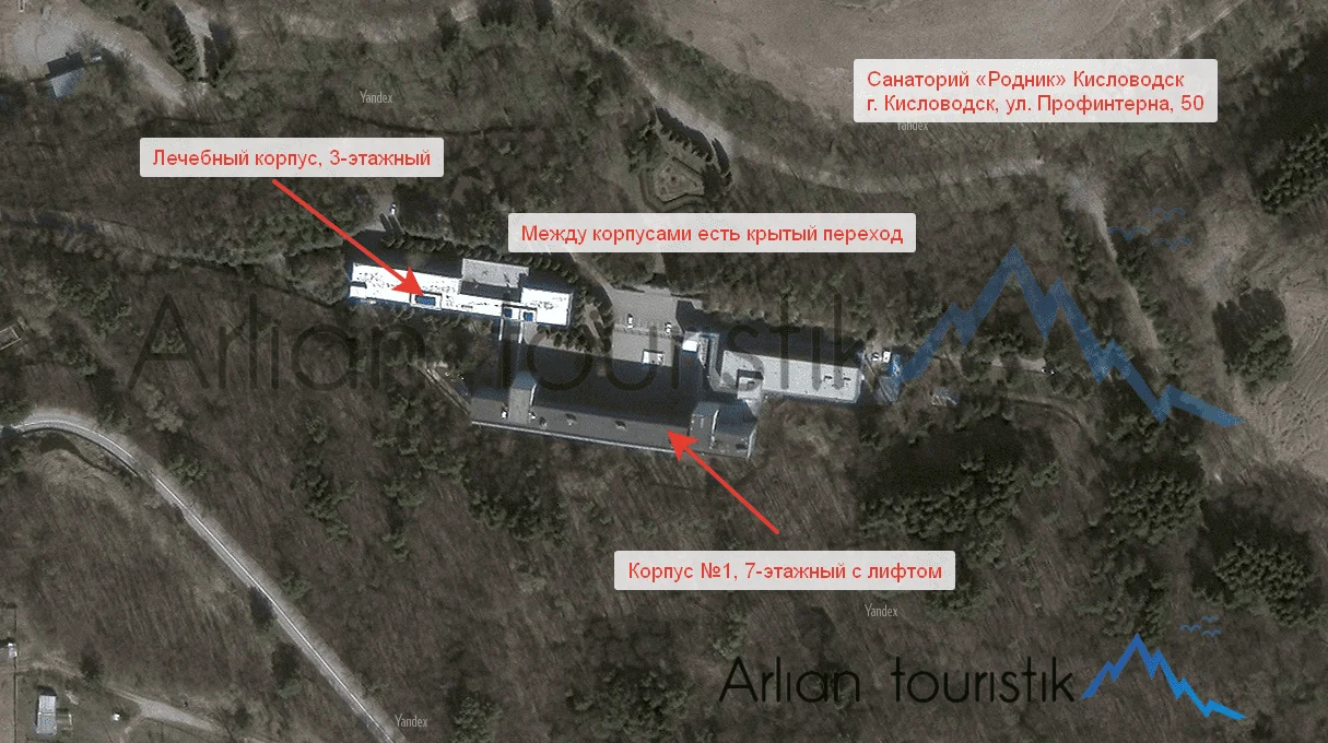 Расположение корпусов санатория «Родник» (Кисловодск) План-схема, инфраструктура.