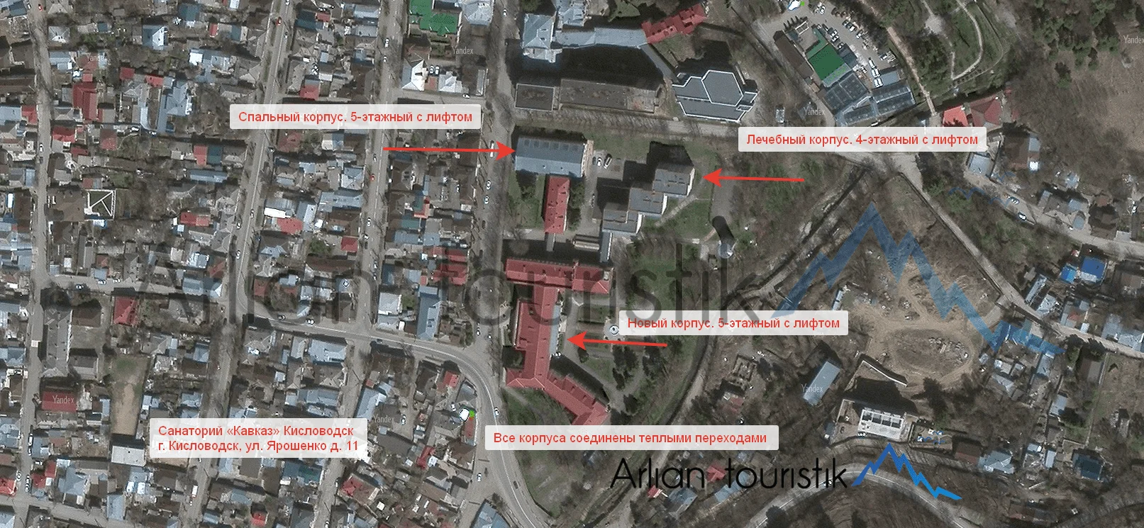 Расположение корпусов санатория «Кавказ» (Кисловодск) План-схема, инфраструктура.