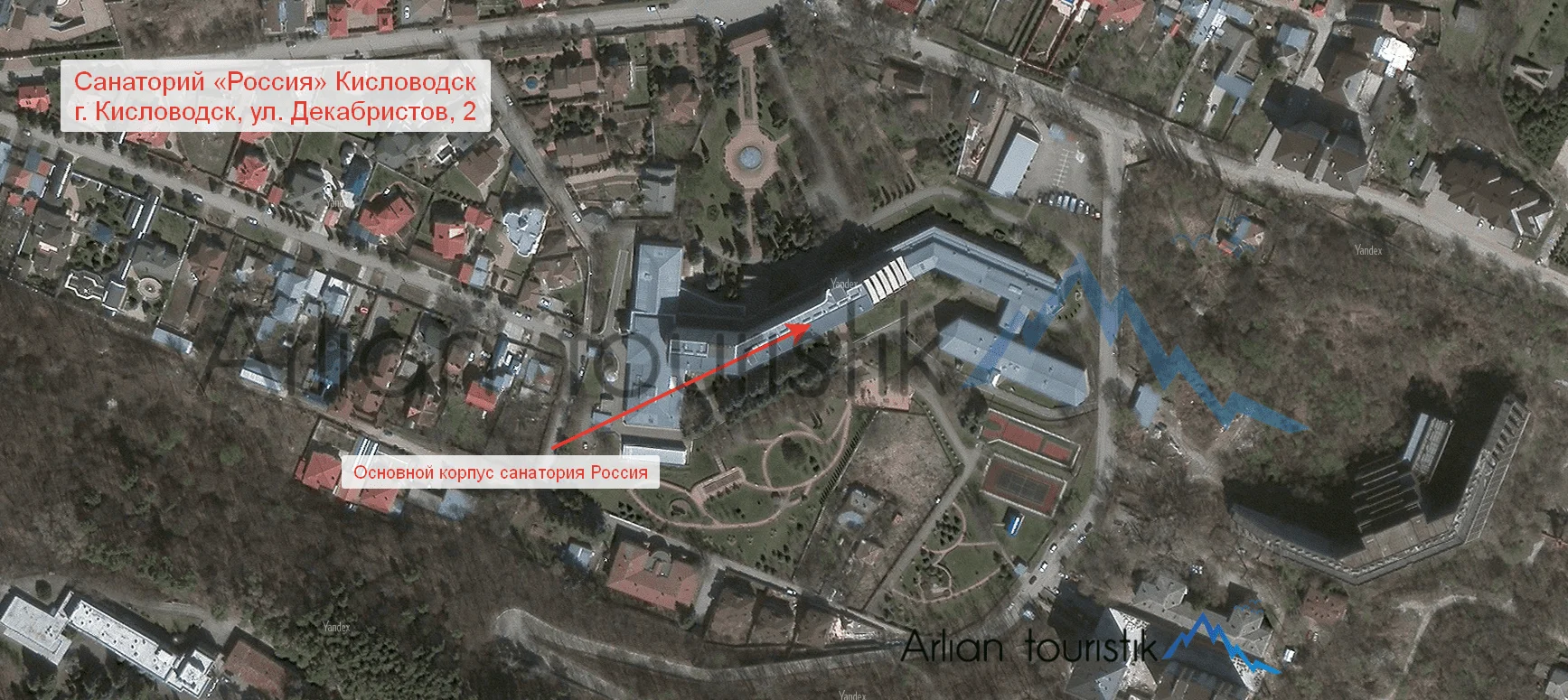 Расположение корпусов санатория «Россия» (Кисловодск) План-схема, инфраструктура.