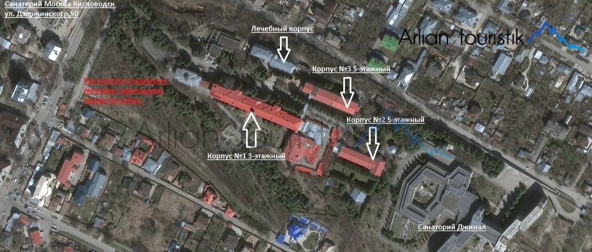Санаторий "Москва", Кисловодск-схема расположения корпусов.