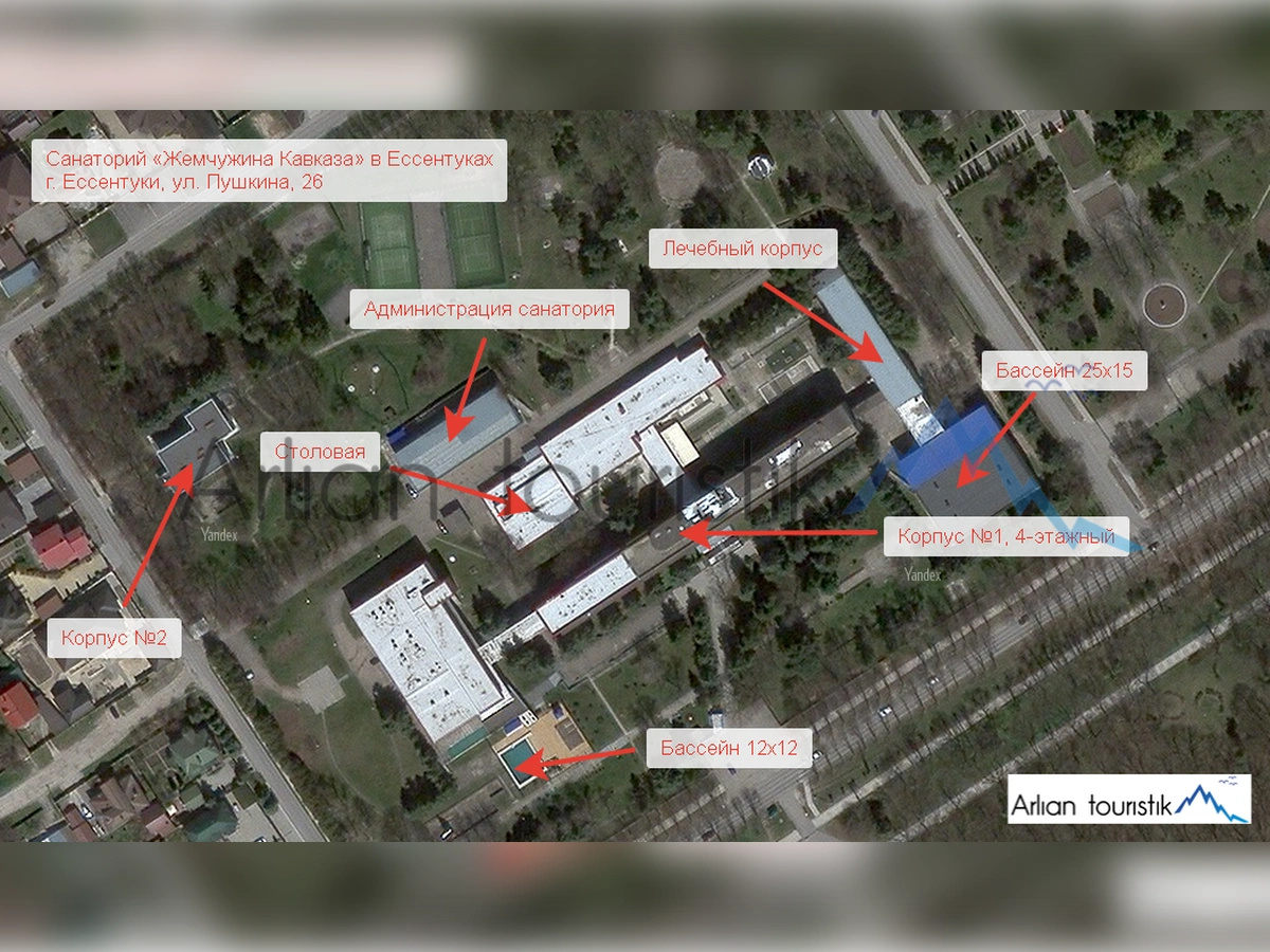 План-схема расположения корпусов санатория Жемчужина Кавказа в Ессентуках