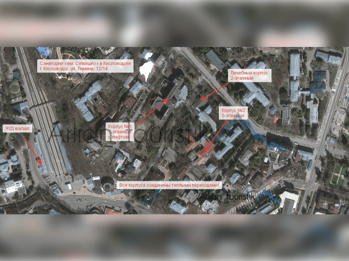 Расположение корпусов санатория «им.Семашко» (Кисловодск) План-схема, инфраструктура.